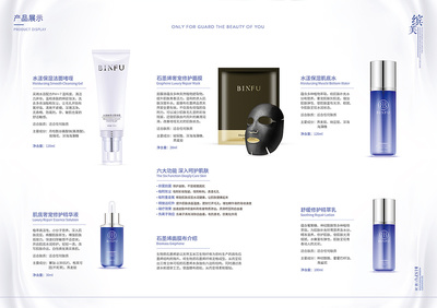產品三折頁設計 平面設計的力量與軟件開發的藝術融合